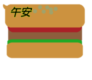 839732730