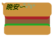 839732731