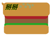 839732732