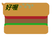 839732733