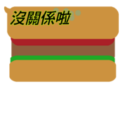 839732737