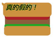 839732739