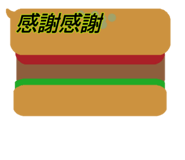 839732743