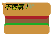 839732744