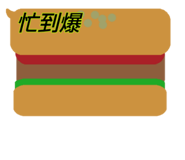 839732747