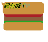 839732749