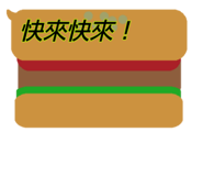 839732752