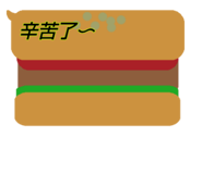 839732753