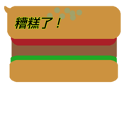 839732754