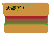 839732755