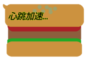 839732757