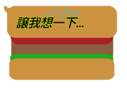 839732758