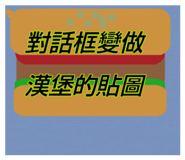 839732760