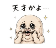839732860