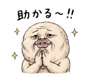 839732874