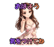 839732980
