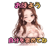 839733012