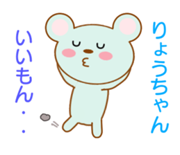 8397332