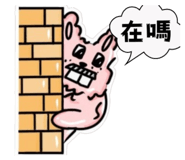 839733476