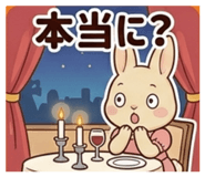 839734731