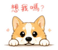 839734921