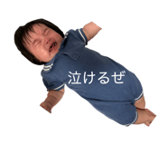 839735085