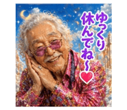 839735970