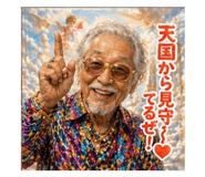 839735973