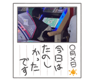 839736078
