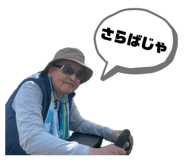 839736193