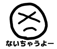 839736240