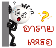 839736538