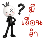 839736540