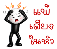839736558