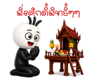 839736561