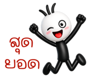 839736570