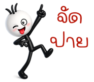 839736571