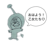 839736665
