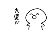 839736742