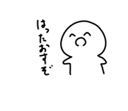 839736748