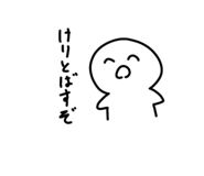 839736754