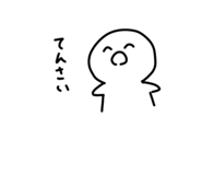839736756