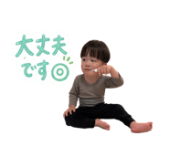 839737240