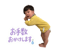 839737244