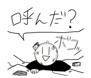 839737480