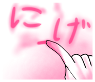 839737492