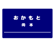 839737673