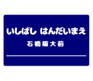839737674