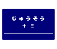 839737675