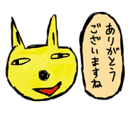 839737794